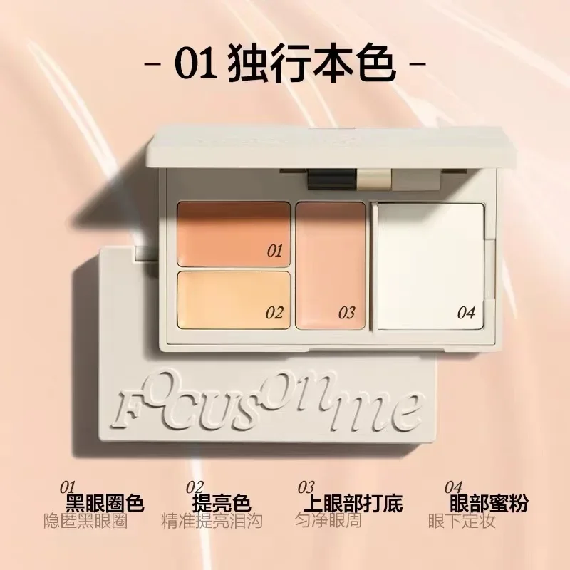Beauty Makeup Palette - Палитра консилеров INSBAHA, фиксирующая пудра, увлажняющий