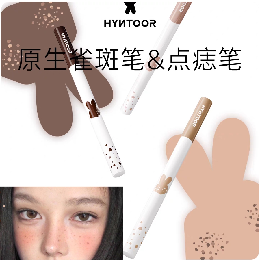 HYNTOOR Натуральный карандаш д – обзор и цена Beauty Mark Makeup